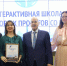 7 социальных проектов НКО признаны лучшими по итогу работы Интерактивной школы грантов в Самаре - Администрация городского округа Самара