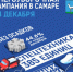 На дорогах Самары 24 декабря работали 364 дорожных рабочих и 385 единиц спецтехники - НИА Самара