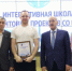 7 социальных проектов НКО признаны лучшими по итогу работы Интерактивной школы грантов в Самаре - НИА Самара