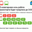 В Самаре в новогоднюю ночь продлят работу ряда трамвайных и автобусных маршрутов - НИА Самара