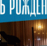 Музей Модерна в Самаре приглашает гостей на день рождения - НИА Самара