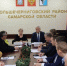 В Большечерниговском районе переизбрали главу - Волга Ньюс