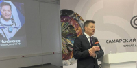 Олег Кононенко провел экскурсию по Роскосмосу для участницы акции «Елка желаний» - SamaraGIS.Ru