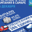 Всего 25 декабря на дорогах Самары работали 378 дорожных рабочих и 386 единиц спецтехники - НИА Самара