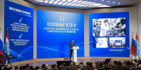 Самарская область занимает 10 место в РФ по объему промышленного производства в 2025 году - ProGorodSamara.Ru