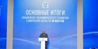 Самарская область вошла в топ-10 по научно-технологическому развитию - Волга Ньюс