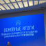 Губернатор Вячеслав Андреевич Федорищев подвел основные итоги социально-экономического развития Самарской области за 2025 год - Справедливая Россия
