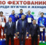Самарские рапиристы завоевали Кубок России! - НИА Самара