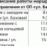 В Тольятти с 3 января начнет работу новый автобусный маршрут № 6р - Волга Ньюс
