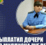 Алиментщик в Самарской области накопил долг в 1,8 миллиона рублей - НИА Самара