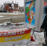 В Самаре полицейские изъяли более 4000 единиц незаконных пиротехнических изделий - НИА Самара