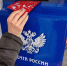 Почта России доставит новогодние открытки с Площади Славы в Самаре - НИА Самара