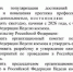 Владимир Путин подписал Указ о проведении Недели космоса в России - ГТРК Самара