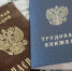 В Самаре треть горожан при увольнении ищут себе замену - Комсомольская Правда Самара