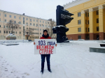 Коммунисты и комсомольцы Самарской области вышли с пикетами в честь дня создания Советского Союза