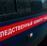 В Забайкалье нашли 12-летнюю девочку, которая пропала 31 декабря - Комсомольская Правда Самара