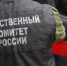 СК возбудил дело о теракте после удара ВСУ по кафе в Херсонской области - Комсомольская Правда Самара
