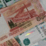 Впервые в истории 3 россиян выиграли в новогоднюю лотерею миллиард – по 333 млн - ProGorodSamara.Ru