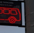 В центре Самары восстановлено движение популярных маршрутов автобусов - ГТРК Самара