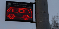 В центре Самары восстановлено движение популярных маршрутов автобусов - ГТРК Самара