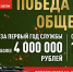 С 1 января в Самарской области повышается единовременная выплата при заключении контракта с Минобороны России - ProGorodSamara.Ru