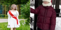 В Тольятти нашли пропавшую накануне Нового года девушку - Комсомольская Правда Самара