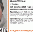 В Самаре разыскивают 66-летнюю женщину - ГТРК Самара