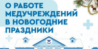 Для приема больных с признаками вирусных инфекций в поликлиниках будут работать фильтр-боксы. - НИА Самара