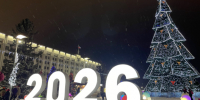 Новый год-2026: культурная и спортивная афиша на все зимние каникулы в Самарской области - ГТРК Самара