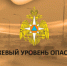 По информации Приволжского УГМС объявлен оранжевый уровень опасности. - НИА Самара