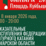 Свое мастерство вновь покажут команды по синхронному фигурному катанию на коньках «Гэлакси» и «Волга Айс», воспитанники спортивных школ олимпийского резерва № 1 и 10. - НИА Самара