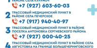В Самарской области продлили ограничения движения на федеральных трассах - Волга Ньюс