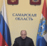 Которое провел глава Минстроя России Ирек Файзуллин. - НИА Самара