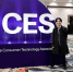 The First Look: выставка CES 2026 началась с большой презентации Samsung - ProGorodSamara.Ru