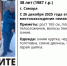 В Самарской области ищут отца двоих детей, пропашего в районе турбазы "Политехник" - ГТРК Самара
