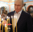 Поздравление с Рождеством Президента России Владимира Путина - ГТРК Самара