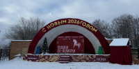 Рождественская программа с мастер-классами проходит в Загородном парке в Самаре - Комсомольская Правда Самара