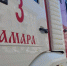 В Кировском районе Самары загорелась баня - SamaraGIS.Ru