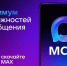 Быстрое и лёгкое приложение для общения и решения повседневных задач - Министерство градостроительной политики