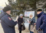В Самарской области полицейские напомнили гражданам, как не попасться на уловки мошенников