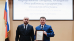 Губернатор Вячеслав Федорищев наградил сотрудников прокуратуры Самарской области