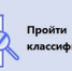 Отдыхайте уверенно: проверяйте классификацию гостиницы перед бронированием - Министерство туризма