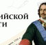 С Днем российской печати! - Портал Все мы - Россия!