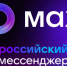 Врио министра цифрового развития и связи Самарской области Сергей Одобеску перечислил преимущества МАХ - Министерство цифрового развития и связи