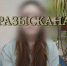 В Самаре нашли пропавшую 17-летнюю девочку - ГТРК Самара