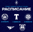 Описание изображения - ФК Крылья Советов