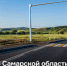 В 2025 году выполнен ремонт региональных дорог, ведущих к 25 селам и поселкам - НИА Самара