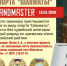 Областной семинар для спортивных судей по виду спорта «шахматы». - Федерация шахмат