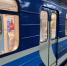 Пассажиропоток самарского метро превысил 11,5 миллионов человек в 2025 году - ГТРК Самара