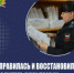 Отбыв наказание в виде 1 года исправительных работ, алиментщица из Самарской области переосмыслила свою жизнь - НИА Самара